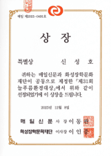순 인터내셔널 인증서 5